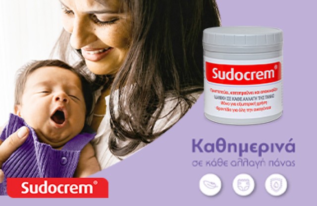 Sudocrem