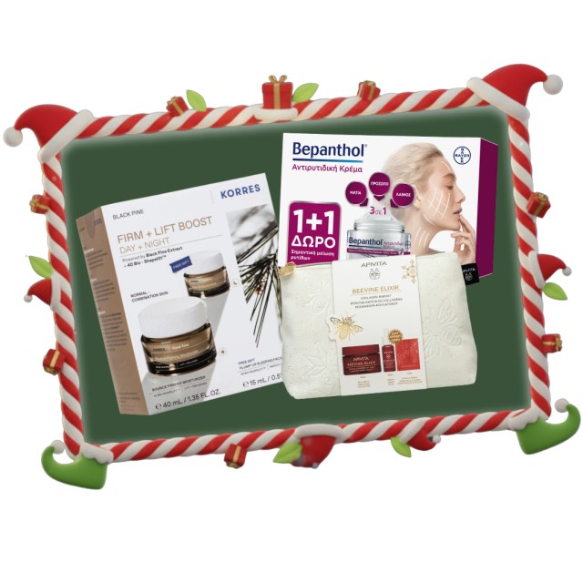 Προτάσεις δώρων