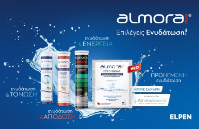 Elpen Ηλεκτρολύτες