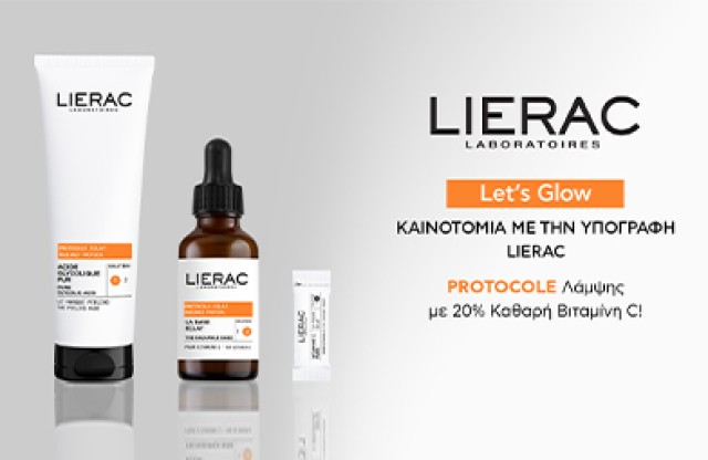 Lierac Protocole Eclat