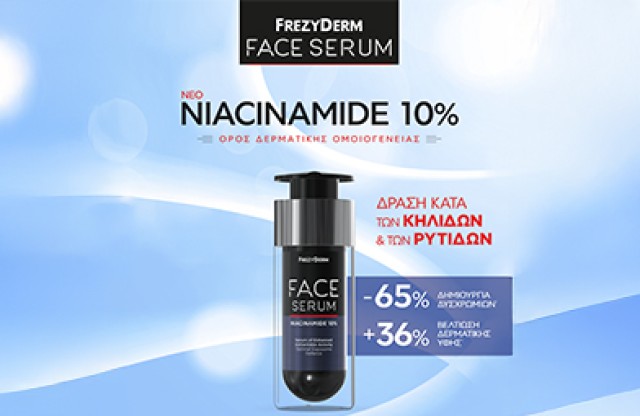 Frezyderm Face Serums