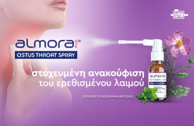 Almora Plus Cistus Throat Spray