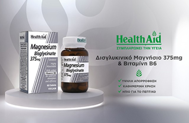 Magnesium Bisglycinate