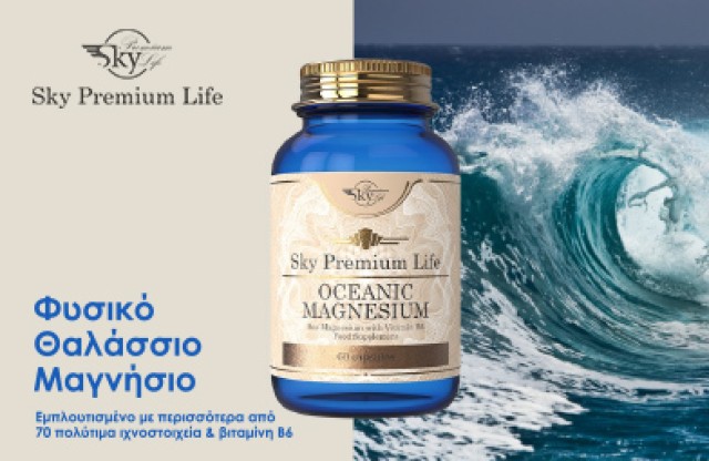 Sky Premium Life Oceanic Magnesium