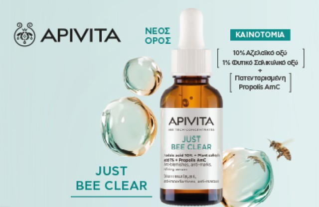 Apivita Just Bee Clear Serum