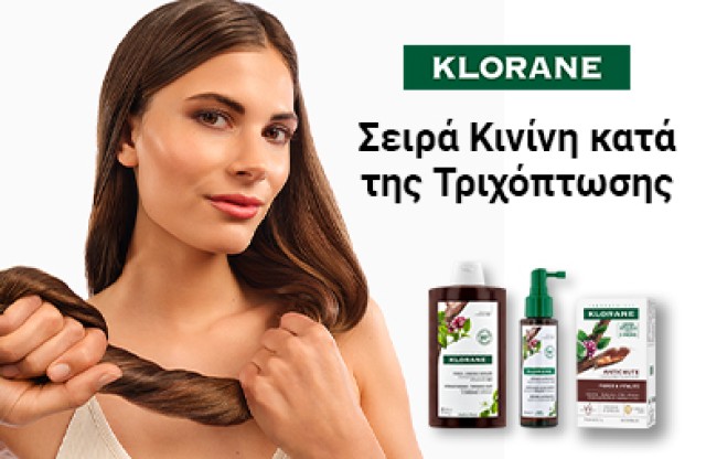 Klorane Τριχόπτωση