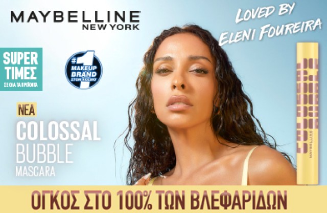 Maybelline Colossal Bubble