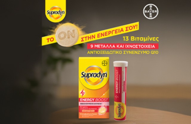 Supradyn Energy & Energy Boost