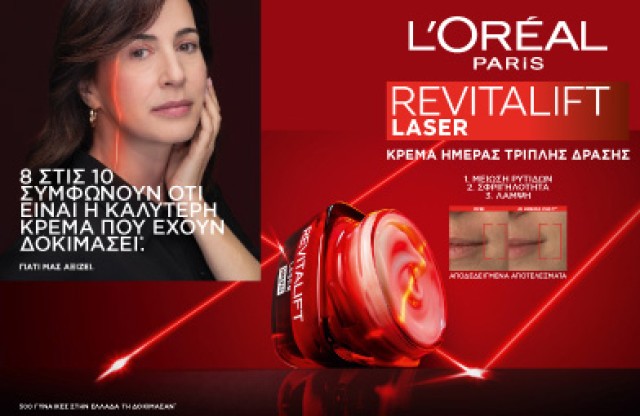 L'Oreal Paris Revitalift Laser