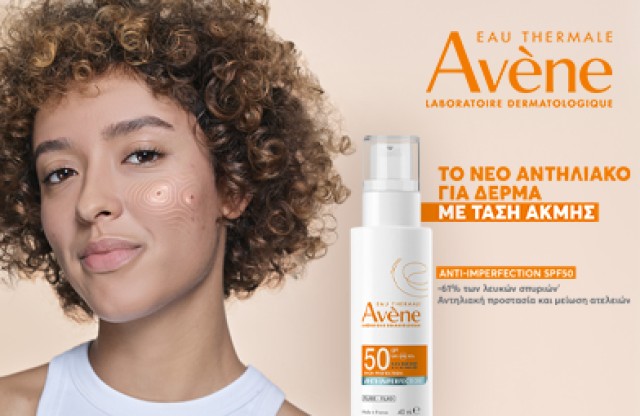 Avene Anti-Imperfection Expert Fluid