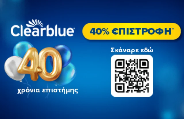 Clearblue