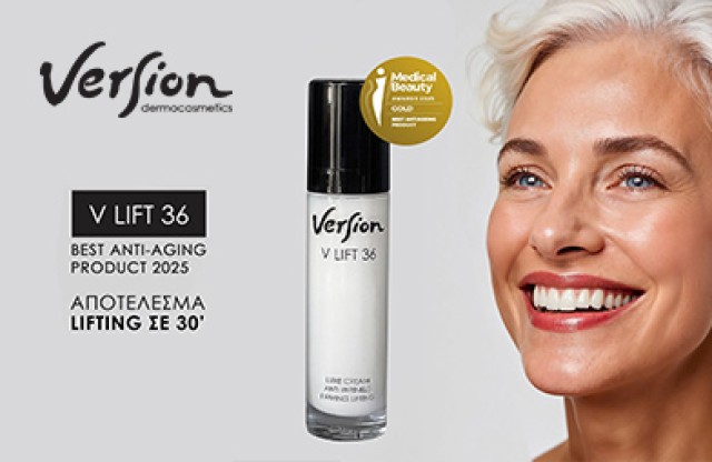 Version Luxe Cream V Lift 36 50ml