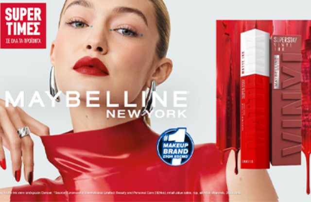 Maybelline Μακιγιάζ Χειλιών