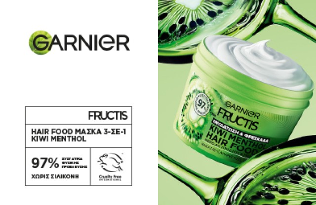 Garnier