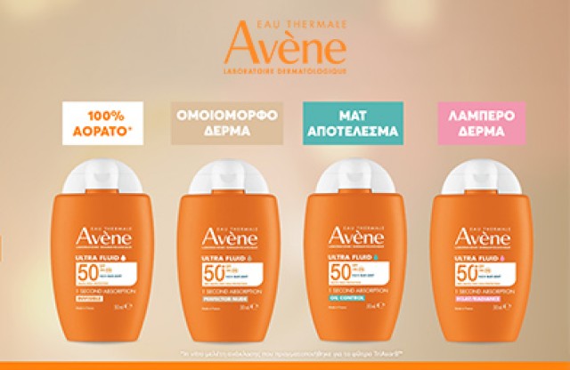 Avène Suncare
