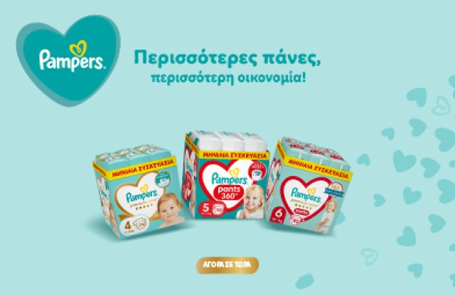 Pampers Monthly pack