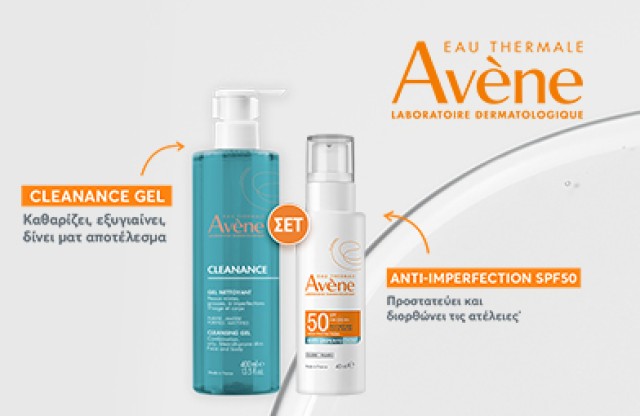 Avene Acne Bundle