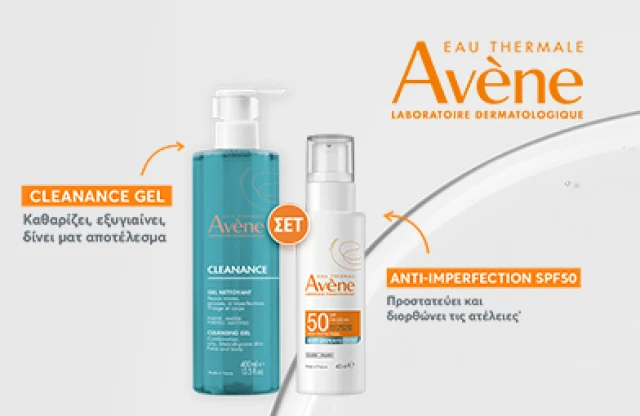 Avene Acne Bundle