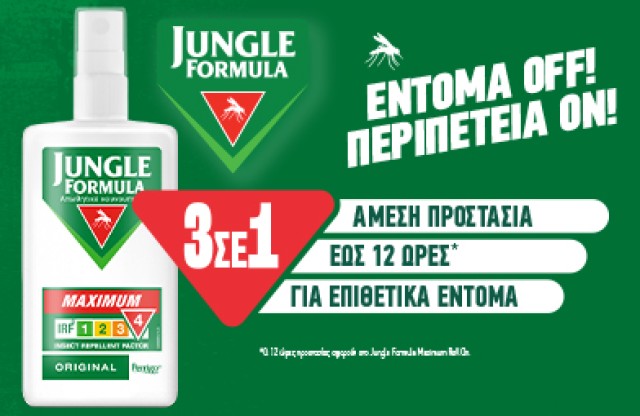 Jungle Formula