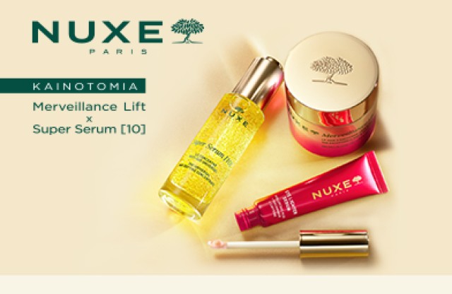 Nuxe Αντιγήρανση