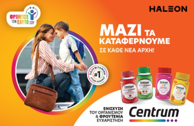 Centrum