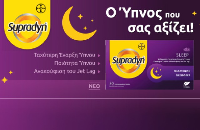 Supradyn Sleep