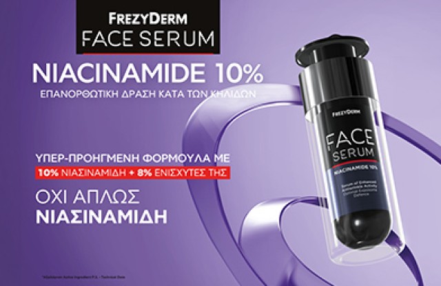 Frezyderm Serum Booster