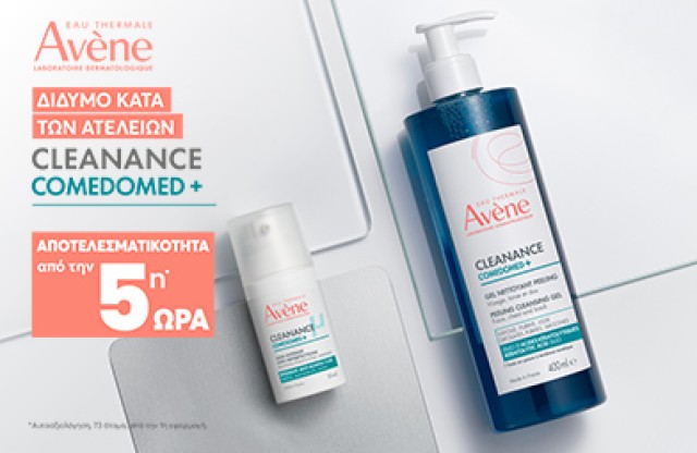 Avène Cleanance