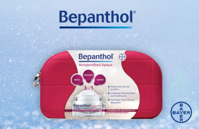 Bepanthol Set Anti-Wrinkle