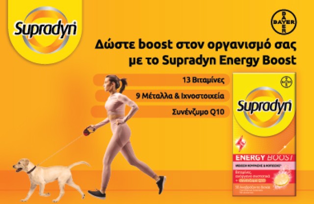 Supradyn Energy Boost