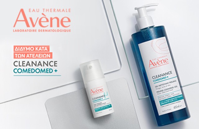Avene Cleanance