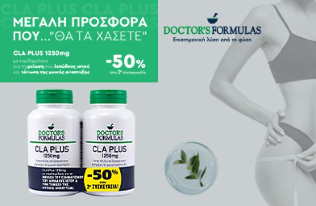 Doctor's Formulas Set CLA Plus