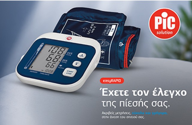 Pic Solution Πιεσόμετρα