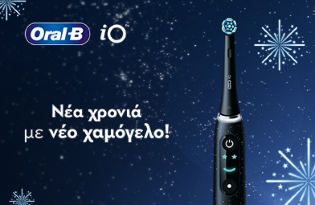 Oral-B Ηλεκτρικές Οδοντόβουρτσες