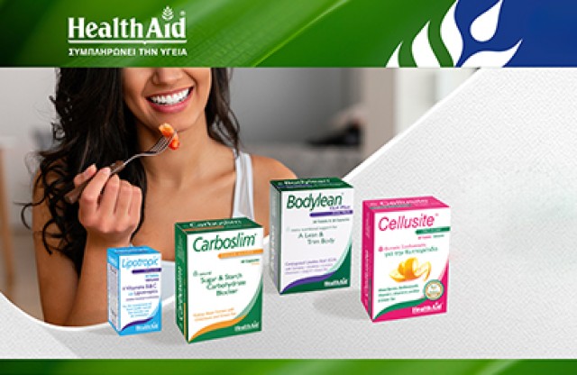 Health Aid Αδυνάτισμα