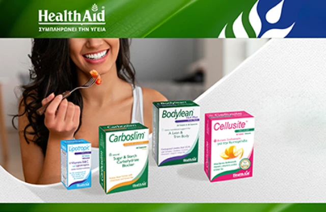 Health Aid Αδυνάτισμα