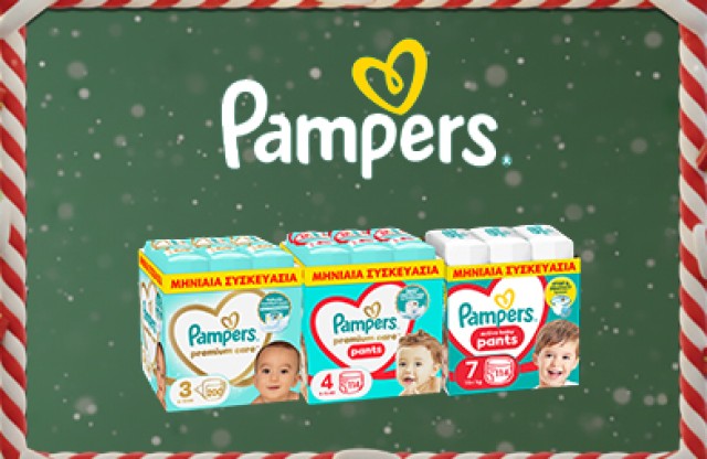 Pampers Monthly pack