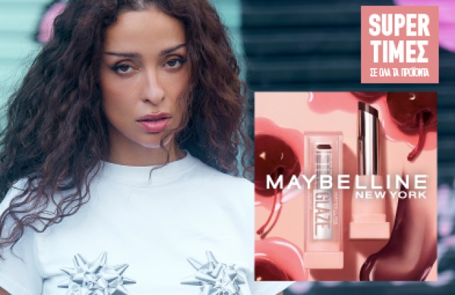 Maybelline Lip Oil