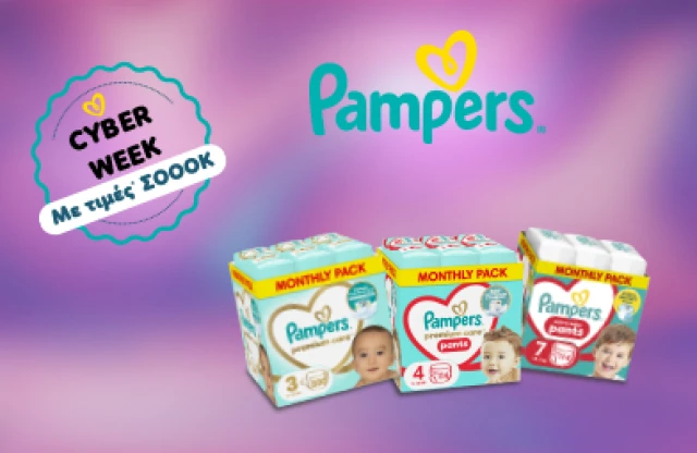 Pampers Monthly pack