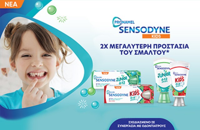 Sensodyne Kids