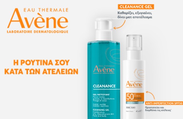 Avène Cleanance