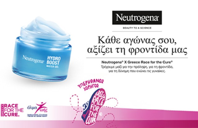 Neutrogena