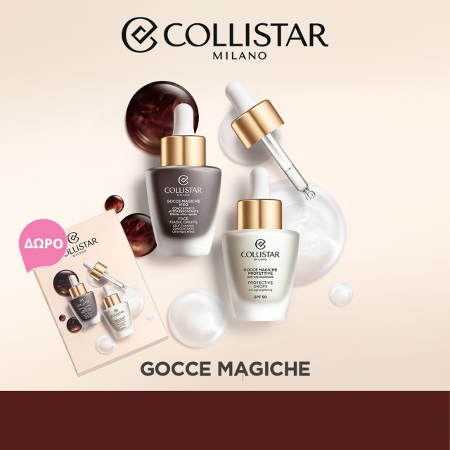 Mε κάθε αγορά προϊόντων προσώπου Collistar αξίας 4 …