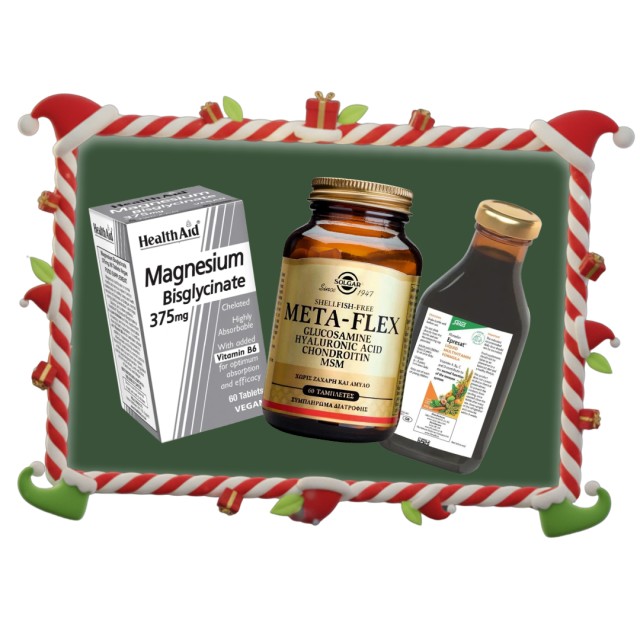 Συμπληρώματα διατροφής