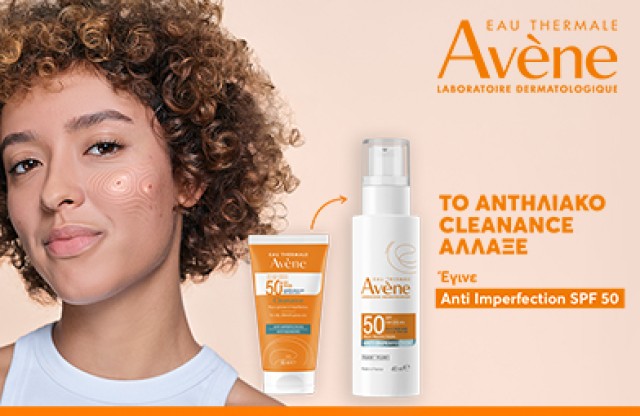 Avene Cleanance