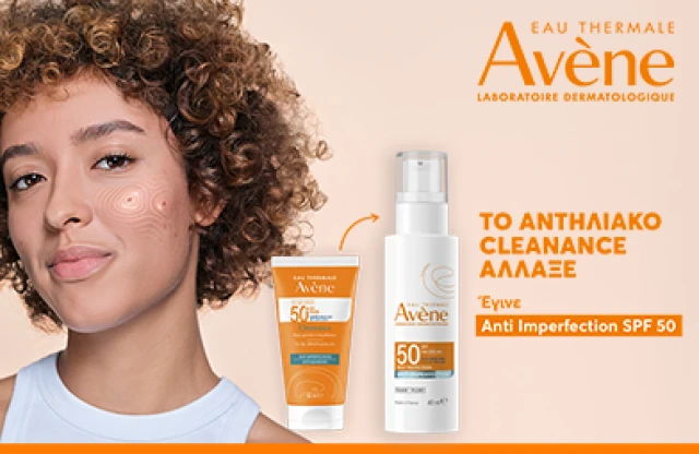 Avene Cleanance