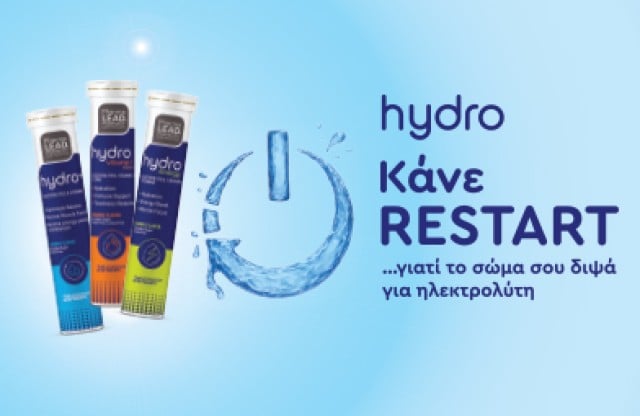 Pharmalead Βιταμίνη C