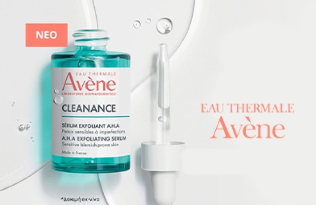 Avene Cleanance