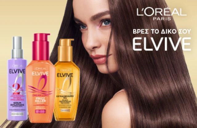 Elvive