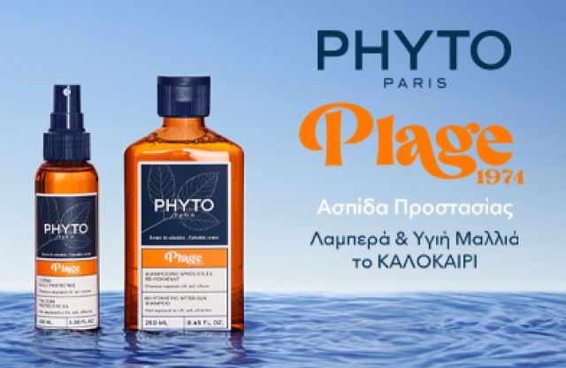Phyto Plage